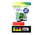 液晶フィルタ